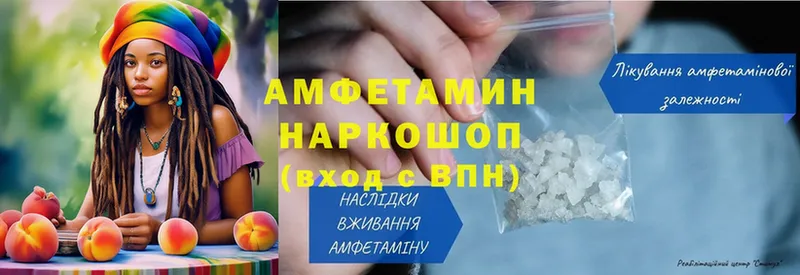 Amphetamine 98%  Алатырь 