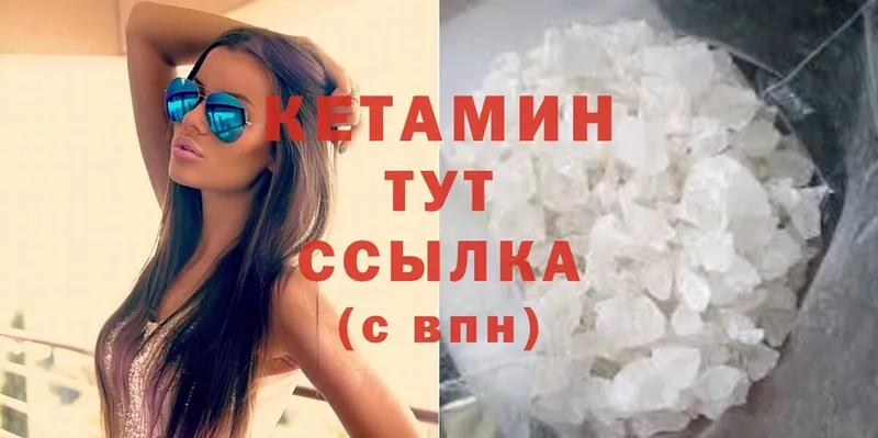 продажа наркотиков  Алатырь  ОМГ ОМГ   Кетамин ketamine 